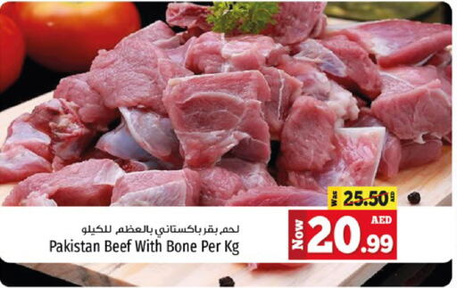 Beef available at Kenz Hypermarket in UAE - Sharjah / Ajman