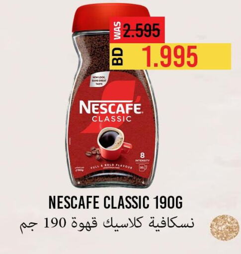 NESCAFE Coffee available at Sama mart in Bahrain