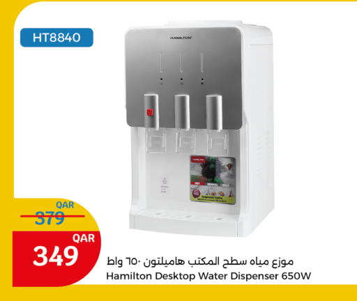 HAMILTON Water Dispenser available at City Hypermarket in Qatar - Al Rayyan