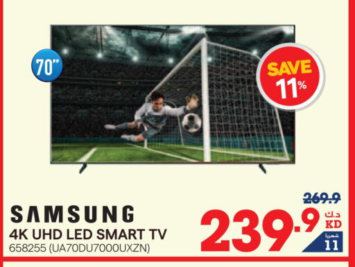 SAMSUNG Smart TV available at X-Cite in Kuwait - Kuwait City