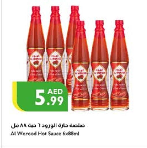 صوص حار available at إسطنبول سوبرماركت in الإمارات العربية المتحدة , الامارات - ٱلْعَيْن‎