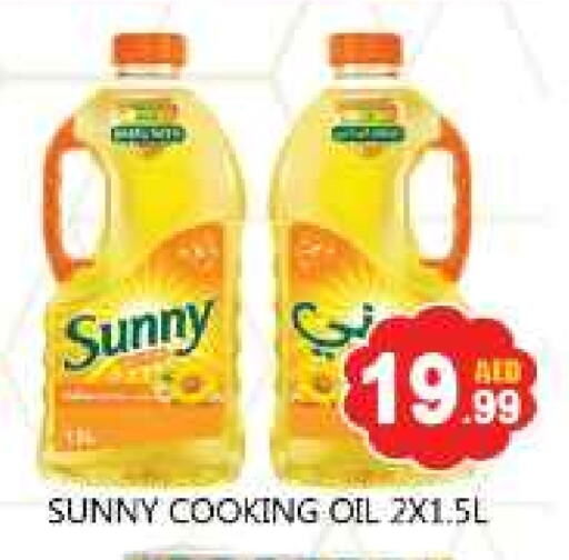 SUNNY Cooking Oil available at Souk Al Mubarak Hypermarket in UAE - Sharjah / Ajman