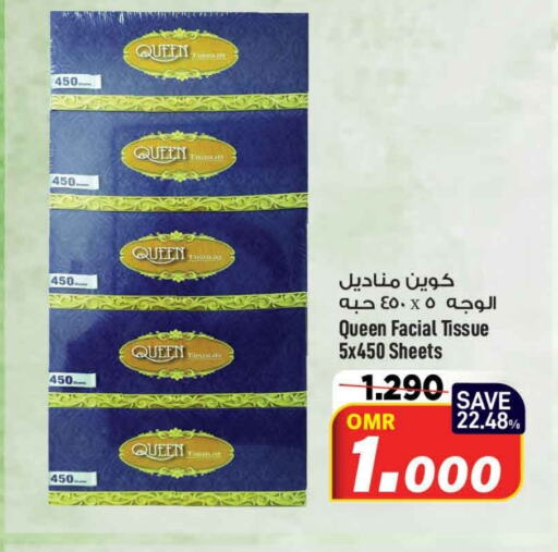 available at مارك & سايف in عُمان - مسقط‎