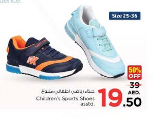 available at Nesto Hypermarket in UAE - Sharjah / Ajman