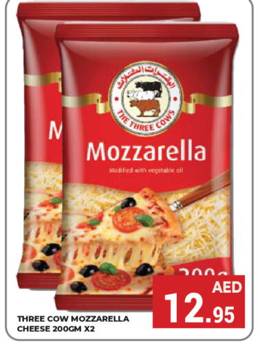 Mozzarella available at Kerala Hypermarket in UAE - Ras al Khaimah