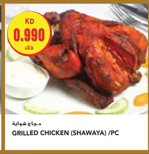 available at Grand Costo in Kuwait - Kuwait City