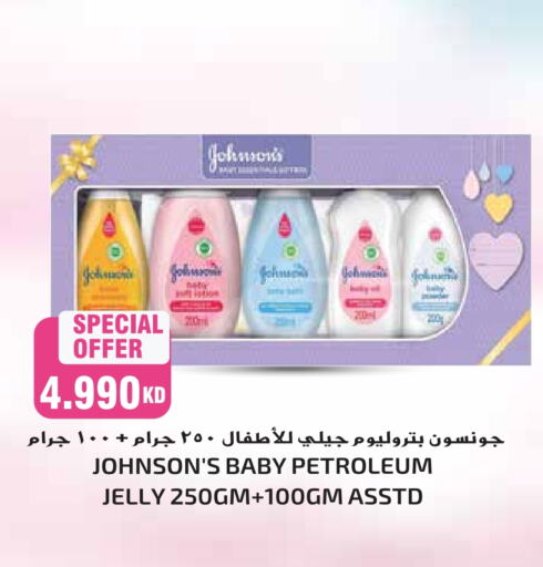 جونسونز available at جراند هايبر in الكويت - محافظة الأحمدي