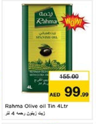 RAHMA Olive Oil available at Nesto Hypermarket in UAE - Sharjah / Ajman