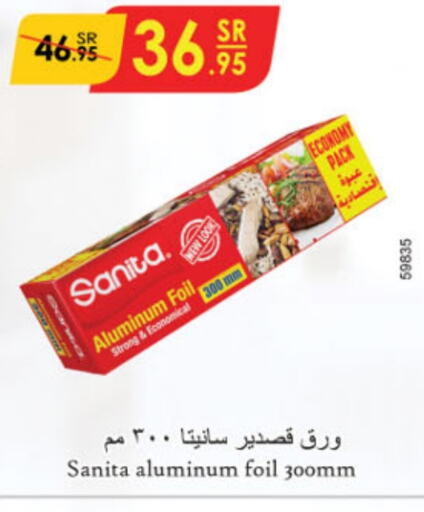 SANITA available at Danube in KSA, Saudi Arabia, Saudi - Abha