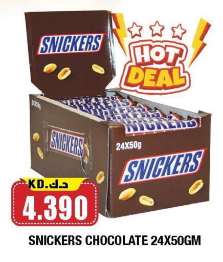 available at Ambassador Supermarkets & Hypermarkets in Kuwait - Kuwait City