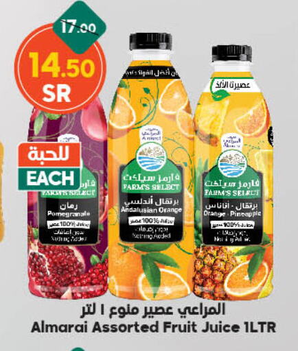 ALMARAI available at Dukan in KSA, Saudi Arabia, Saudi - Medina