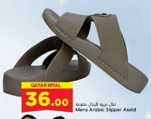 available at Dana Hypermarket in Qatar - Al Daayen