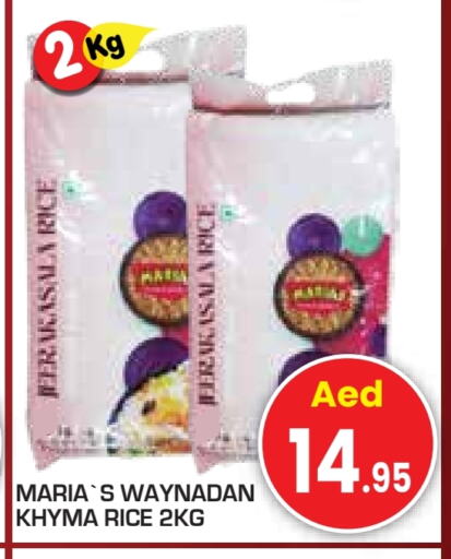 Jeerakasala Rice available at Baniyas Spike  in UAE - Abu Dhabi