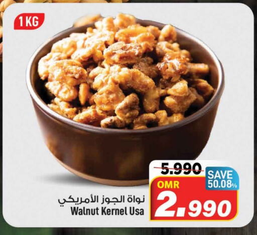 available at MARK & SAVE in Oman - Muscat