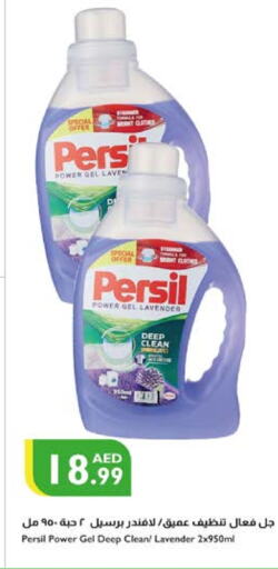 PERSIL