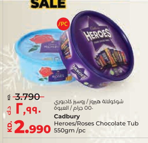 CADBURY available at Lulu Hypermarket  in Kuwait - Kuwait City