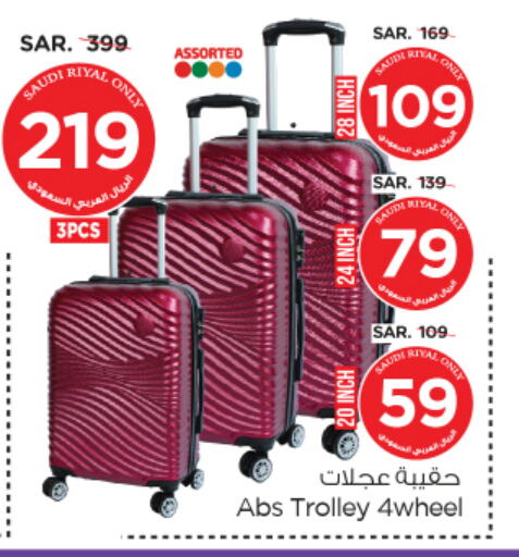 Trolley available at Nesto in KSA, Saudi Arabia, Saudi - Al Hasa