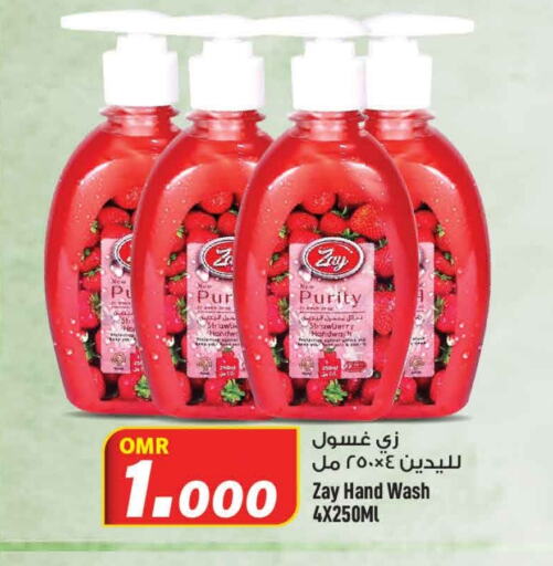 Strawberry available at MARK & SAVE in Oman - Muscat