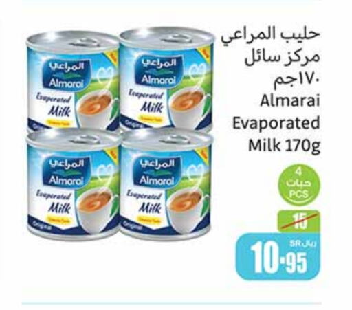 ALMARAI Evaporated Milk available at Othaim Markets in KSA, Saudi Arabia, Saudi - Buraidah