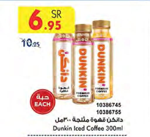 Iced / Coffee Drink available at Bin Dawood in KSA, Saudi Arabia, Saudi - Medina