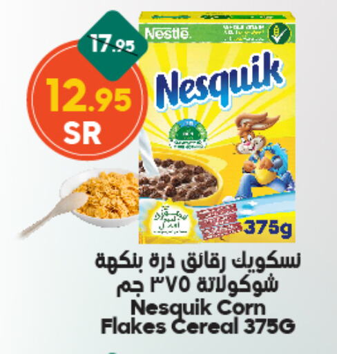 available at Dukan in KSA, Saudi Arabia, Saudi - Jeddah