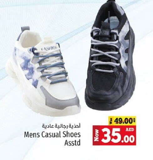 available at Kenz Hypermarket in UAE - Sharjah / Ajman