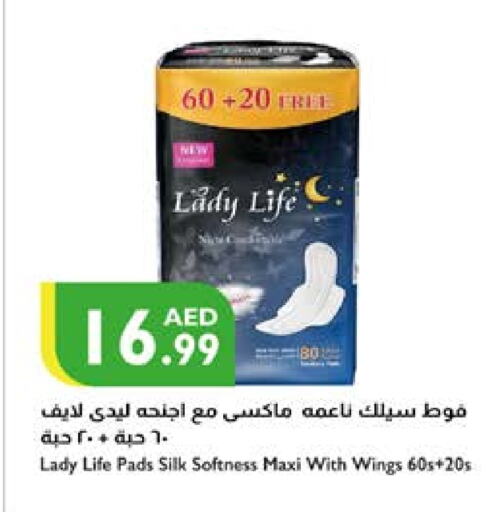 available at إسطنبول سوبرماركت in الإمارات العربية المتحدة , الامارات - ٱلْعَيْن‎