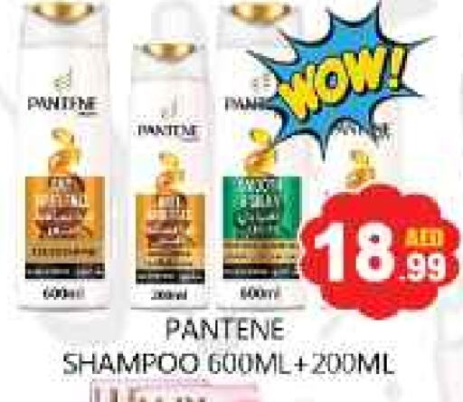 PANTENE Shampoo / Conditioner available at Souk Al Mubarak Hypermarket in UAE - Sharjah / Ajman