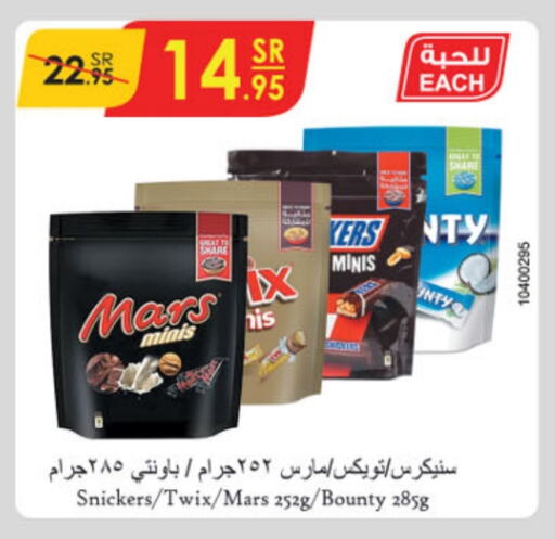 available at Danube in KSA, Saudi Arabia, Saudi - Buraidah