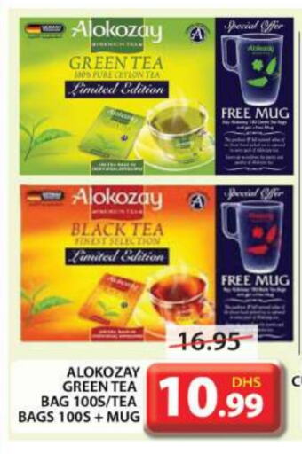 ALOKOZAY Tea Bags available at Grand Hyper Market in UAE - Dubai