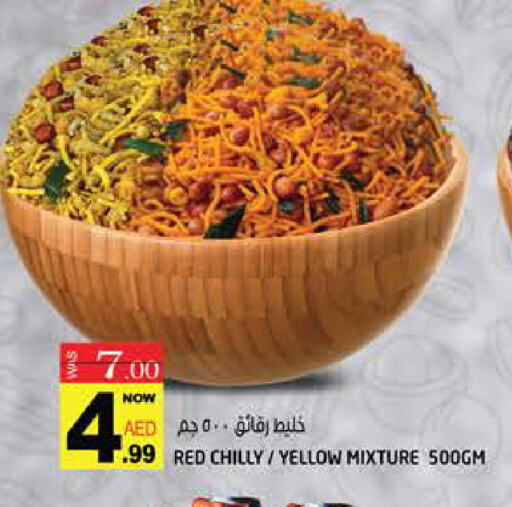 available at Hashim Hypermarket in UAE - Sharjah / Ajman