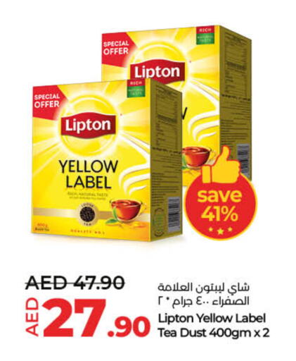 Lipton available at Lulu Hypermarket in UAE - Umm al Quwain