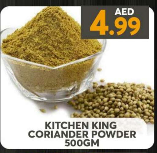 Spices available at Grand Hyper Market in UAE - Sharjah / Ajman