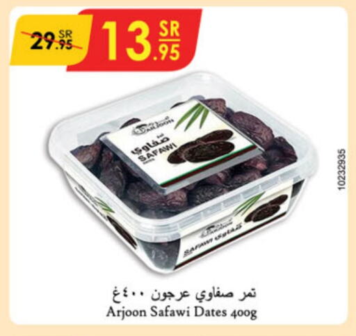 available at الدانوب in مملكة العربية السعودية, السعودية, سعودية - المدينة المنورة