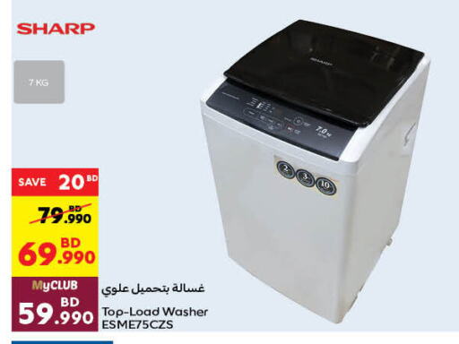 SHARP Washing Machine available at Carrefour in Bahrain