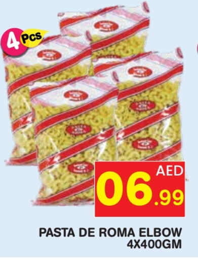 باستا available at سنابل بني ياس in الإمارات العربية المتحدة , الامارات - أم القيوين‎