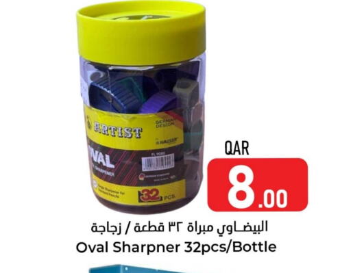 available at Dana Hypermarket in Qatar - Al Daayen