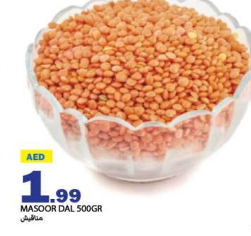 available at Rawabi Market Ajman in UAE - Sharjah / Ajman