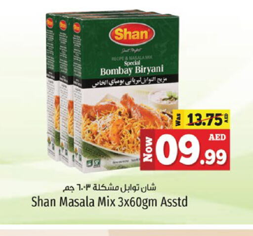 SHAN available at Kenz Hypermarket in UAE - Sharjah / Ajman