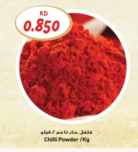 بهارات available at جراند كوستو in الكويت - مدينة الكويت