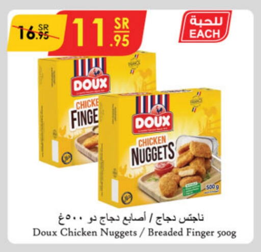 DOUX Chicken Nuggets available at Danube in KSA, Saudi Arabia, Saudi - Medina