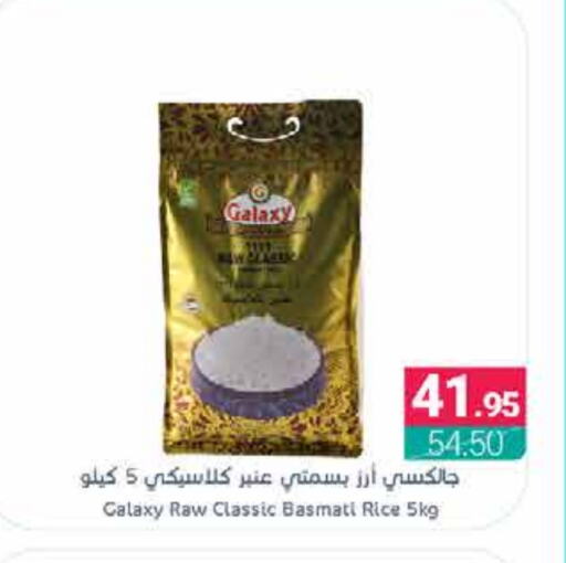 Basmati / Biryani Rice available at Muntazah Markets in KSA, Saudi Arabia, Saudi - Qatif