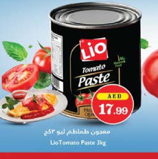 Tomato Paste available at Trolleys Supermarket in UAE - Sharjah / Ajman