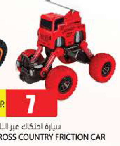 available at Grand Hypermarket in Qatar - Al Daayen