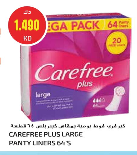 Carefree available at Grand Hyper in Kuwait - Kuwait City