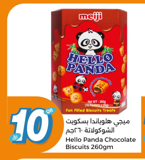 available at City Hypermarket in Qatar - Al Rayyan