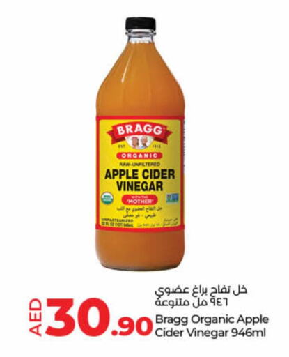 Vinegar available at Lulu Hypermarket in UAE - Fujairah