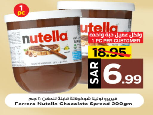 NUTELLA Chocolate Spread available at Mark & Save in KSA, Saudi Arabia, Saudi - Riyadh