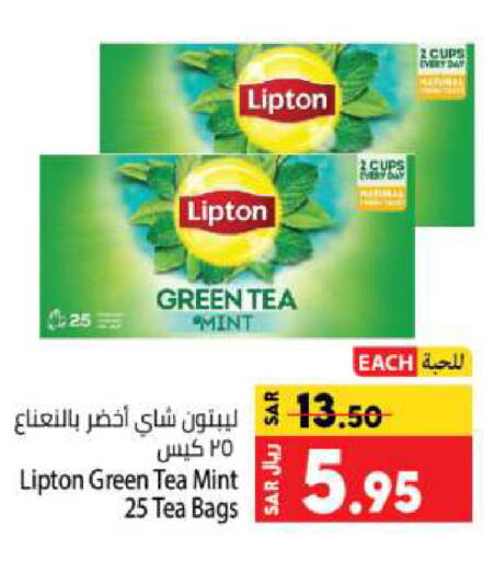 Lipton Green Tea Bag available at Kabayan Hypermarket in KSA, Saudi Arabia, Saudi - Jeddah