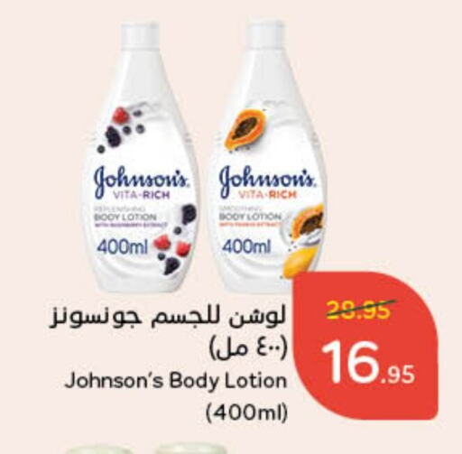 JOHNSONS